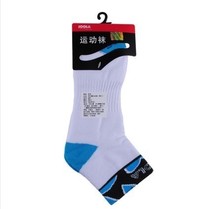 Jiaoyang Youlajura JOOLA 907 professional sports socks table tennis sports socks for every pair