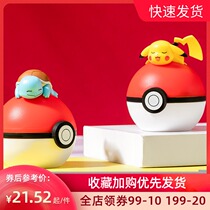  MINISO famous and creative products Pokémon elf ball car aromatherapy car interior decoration Pikachu aromatherapy seat decoration
