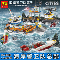  LEGO 60167 City series Coast Guard Headquarters Sailing rescue minifigure assembly building blocks childrens toys