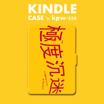 Original extremely indulsive kindle paperwhite123 558voyage mio ebook protective sheath