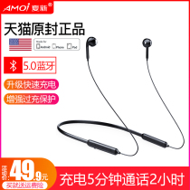 Amoi Xia Xin Y1S wireless sports Bluetooth headset binaural earplugs neck collar super long standby fast charging