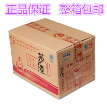 Sichuan Shamai chicken hot pot chicken essence Chongqing small noodles chicken seasoning hot and sour powder chicken essence high fresh chicken flavor