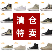 jeepjip men's shoes 2022 new spring trend is easy to grind men's fashion outdoor leisure men's shoes