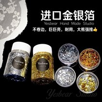 Yesbear Big bear hand-made canned imported super bright non-crimping gold foil Silver foil paper DIY crystal epoxy gold foil