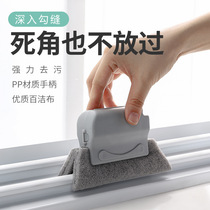 Doors and windows Groove Slit Brushes Windows Trench Dead Angle window Screens Cleaning Brushes Subhousehold Window Window Trough Cleaning Tools