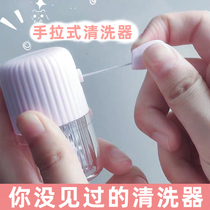 Contact lens cleaner semi-automatic cute and delicate minimalist portable manual rotation shake to protein meiosis box