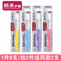 8 polymer nano toothbrushes are durable and individually packaged
