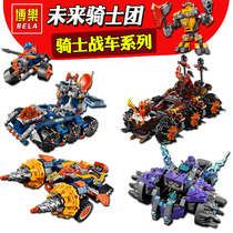  LEGO Future Knights Shield Clay Minifigure Admiral Flames Doomsday siege car Assembly building block toy