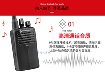 Original Motorola MagOneQ5 Walkie-talkie Business hand platform Construction site hotel outdoor self-driving tour
