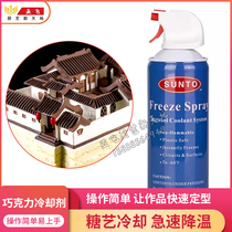 SUNTO export European chocolate rapid refrigerant 284g coolant spray mold rapid shaping cooling
