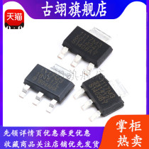 5 SMD SPX1117M3-L-1-8 3-3 5-0 TR low voltage dropout voltage regulator chip