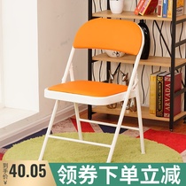 Simple stool back chair home folding chair portable office chair conference chair conference computer chair computer seat dormitory chair
