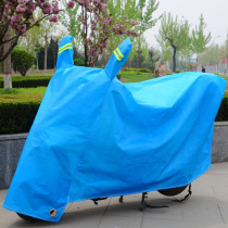 Electric car Lower rainy Rain Divine Instrumental Pedal Thickening Dust-Proof Rain-Proof Motorcycle Hood Electric Car Hood Electric Bottle Car