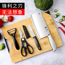 Kitchen knife household kitchen knife set stainless steel meat cutting vegetable cutting knife with Grindstone anti mold plate