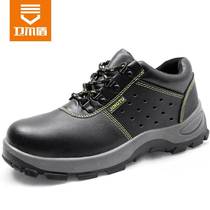 Love Dongdong Weier Shield Labor Protection Shoes for Men and Women Work Shoes Anti-smashing and Stab Wear Steel Baotou Steel Bottom Plate Wear-resistant