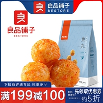 Full reduction of good quality pawn with fresh and fragrant fish balls 100g aromas of spicy barbecue vacuum small bag i.e. carnivoce celiac children snacks