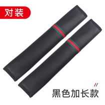 Seat belt shoulder cover summer linen seat belt protective cover a pair of summer all-inclusive large truck Holder
