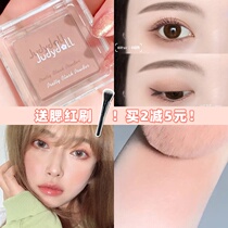 Judydoll Orange touch silky monochrome 06 Blush pearlescent matte mermaid Ji 35 roasted milk tea daily miscellaneous new color