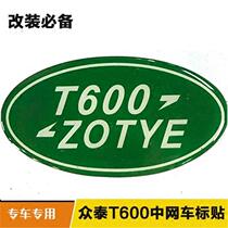 Zhongtai T600 modified Chinese net letter car logo Zotai car tail label decoration imitation Land Rover brand stickers