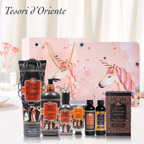  (Gift artifact)Oriental gem fragrance Shower gel Hand cream Perfume set Fragrance gift box