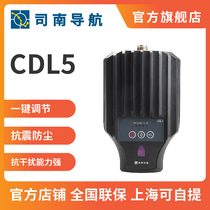 Shenan Navigation CDL5 CDL7-W high-power wireless data chain smart transceiver integrated relay device RTK