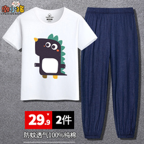 Children Anti-mosquito Pants Suit Pure Cotton Fashion Foreign Air Loose Light Cage Pants CUHK Child Ultra Slim Fit Boy Summer Clothing