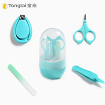 Tong Tai New Newborn Special Baby Nail Clippers Infant Safety Nail Clippers Kit Children Nail Clippers