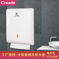 Hotel toilet wiping toilet carton inn hanging hand towel box frame household plastic water-proof toilet drawing box