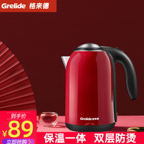 Gretide D1702K red double layer anti-scalding 304 stainless steel electric kettle kettle insulation