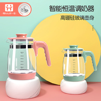 Good Ibe intelligent constant temperature milk mixer Baobao constant milk baby glass kettle body