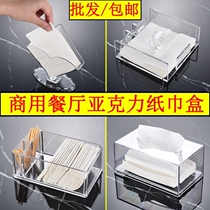 Napkin rack tray tray tray tray tray creative Nordic Square restaurant drawing paper box for restaurant
