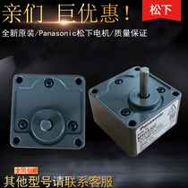 Panasonic gearbox M4GA120F M4GA100F M4GA90F Panasonic gearbox original supply