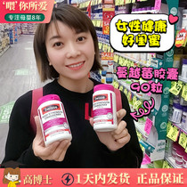 Australia imports swisse cranberry essence capsules 90 Grain Ovary Maintenance Gynecological Urinary mannemesis