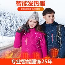 Intelligent temperature-controlled charging heating down clothes female winter submachine clothing male black tech spontaneous heat full body clothing jacket