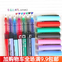 Snow straight liquid ball pen Student signature carbon black neutral red pen Water color 0 5mm needle tube type straight liquid