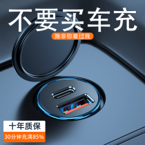Suitable for Honda car charger XRV Accord Civic Ling Pi Bingzhi CRV Crown Road cigarette lighter conversion plug