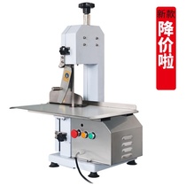 Bone Saw Machine Desktop Bone Cutting Machine Commercial Chop Rib Saw Machine Electric Cutting Fish Pig Beef Bone Frozen Meat