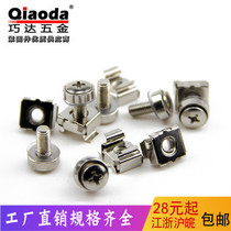 Promotion of quality crown screw enclosure screw-clamping buckle nut assorted M5 M6