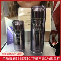 Nobita Japan Deike efficient living essence Moisturizing Lotion 100 170ml Japan