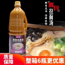 Sakura Tsuru Japanese Tonkotsu Ramen Sauce Japanese White Soup Tonkotsu Hot Pot Soup Base Tonkotsu Ramen Sauce 1 8L