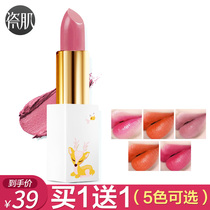 Porcelain muscle lipstick is not easy to decolorize long-lasting moisturizing lipstick Korean waterproof non-stick cup bean paste color student