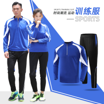 Football suit suit mens winter long sleeve appearance suit custom match team uniform warm-up training suit autumn childrens sportswear
