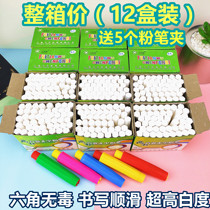 Dust-free chalk teachers with domestic blackboard dust-free white chalk hexagonal chalk one case 12 box