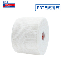 Comas PBT elastic self-adhesive bandage plain wrinkle gauze elastic tape sports strap basketball wrist guard