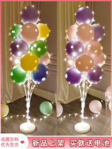 Childrens girls birthday National Day Mid-Autumn Festival decoration scene arrangement party luminous balloon table floating column decoration