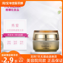 Shanghai Weina Xiuai Elastic Pure Eye Cream Korea Weina Cosmetics Dilutes Fine Lines and Dark Circles