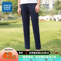 True Weis pants men spring and summer new solid color comfortable business simple slim slim small feet casual cropped pants men