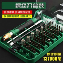 Repair disassembly keyboard screwdriver mouse removal tool headset speaker repair tool screwdriver combination set