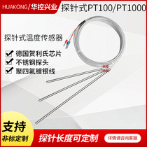 Pin type K-type thermocouple PT100 temperature sensor PT1000 sensor thermal resistance