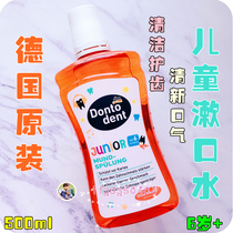 Germany dm dontodent dongto childrens mouthwash anti-decay teeth dental caries cleaning 500ml